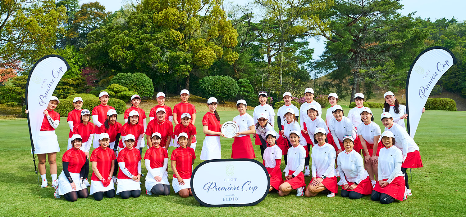 決勝大会